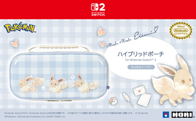 もふっと可愛いイーブイ！『ポケモン』スイッチ2向け周辺機器