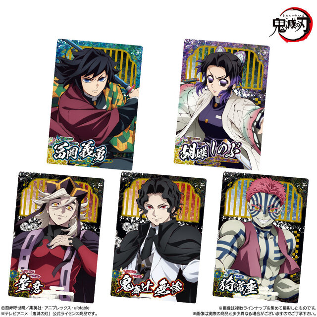 炭治郎の主人公組、胡蝶しのぶら柱、猗窩座たち鬼陣営に分かれた3