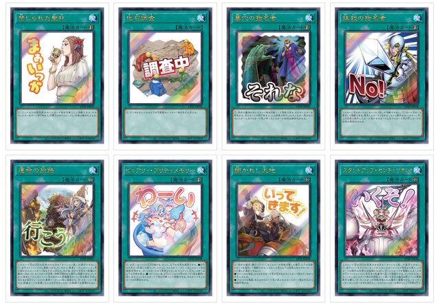 遊戯王OCG リミテッドパック スタンプエディション 未開封 4BOX 遊戯王