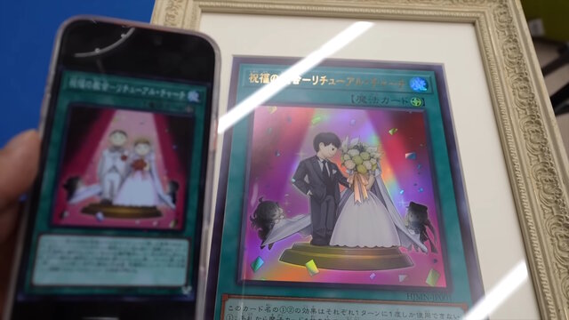 世界で唯一の『遊戯王』カード…！人気YouTuberの結婚祝いに、KONAMIが