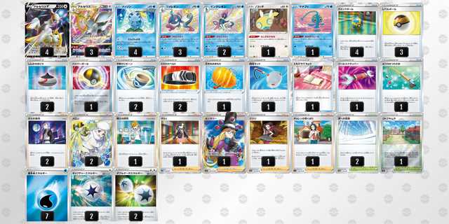 ポケカ』CL愛知優勝はアルセウスVSTAR！ミュウVMAXとの10ターンに及ぶ