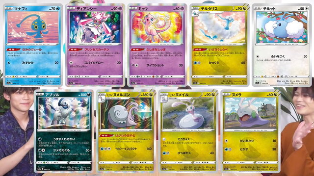 ポケカ』ハイクラスパック「VSTARユニバース」発表！人気カードを再