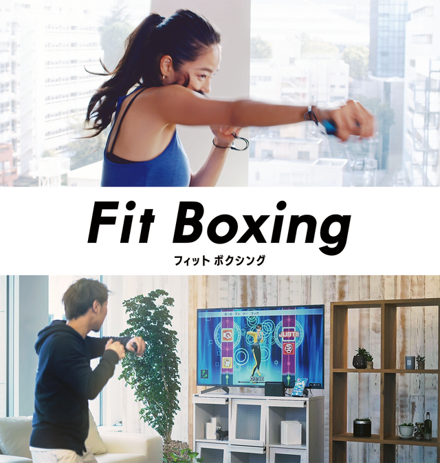 スイッチ『Fit Boxing』自宅にいながら手軽に運動！「体幹」「お尻