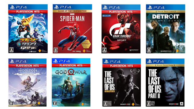 Amazonブラックフライデー】PS4の名作が2本で2,200円から！『The Last