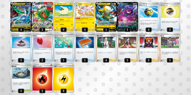 ポケカ』初心者&復帰組にオススメ！『VMAXクライマックス』だけで