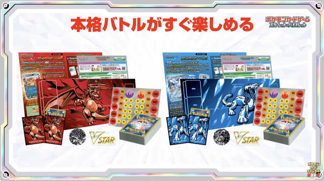 ポケカ』フルアート仕様の「オーガポン」がジャンボカードに