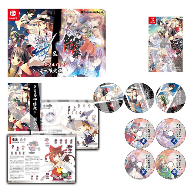 東方蒼神縁起V」＆「東方幻想魔録W」ダブルパック』限定版の内容が