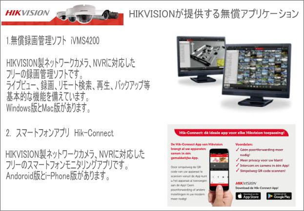 DS-7604NI-E1/4P/HIKVISION製ネットワークビデオレコーダー/HDDなしモデル