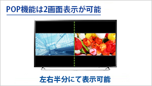 EX-LD4K491DB | 4K対応49型（可視領域48.5型） ワイド液晶ディスプレイ