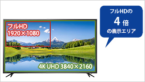 EX-LD4K651DB | 4K対応＆広視野角ADSパネル採用 65型（可視領域64.5型