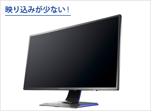 EX-LDGCQ271DB | 広視野角ADSパネル採用&WQHD対応27型ゲーミング液晶