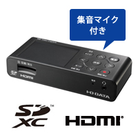 GV-HDREC/B | HDMI／アナログキャプチャー ビジネスモデル | アイ