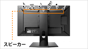 KH2460V-ZX | 144Hz対応PC&PS4®用23.6型ゲーミングモニター