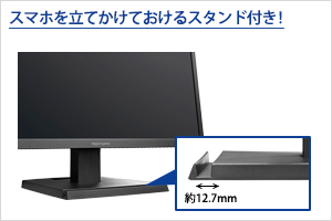 KH250V-Z | 24.5型ゲーミング液晶ディスプレイ「GigaCrysta」（特定