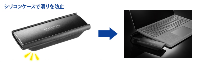 SSPF-USCシリーズ | USB 3.2 Gen 2対応！高速モデルのポータブルSSD