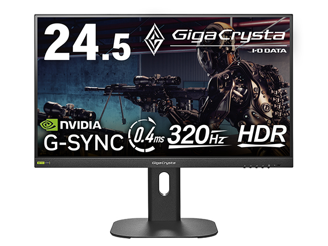 EX-GD254U | 320Hz対応24.5型ゲーミングモニター「GigaCrysta」（特定