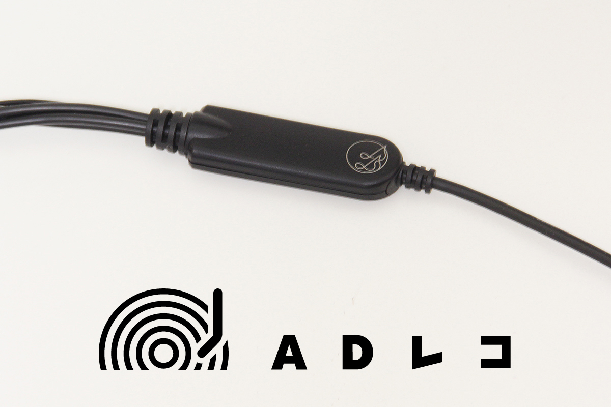 レコード・カセット・MDをスマホにPCなしで録音できる「ADレコ