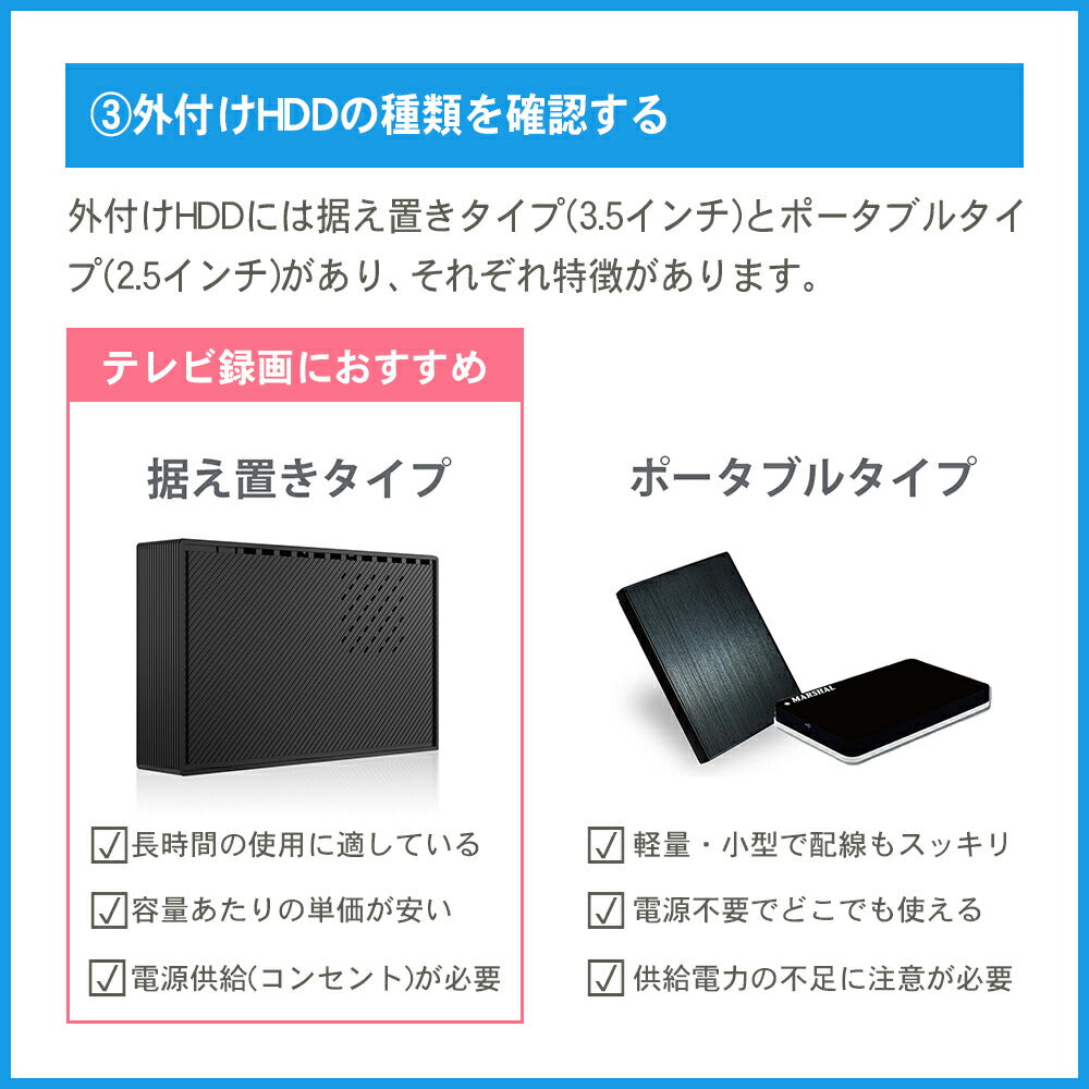 公式】外付けハードディスク 外付けHDD 6TB テレビ録画 Windows11