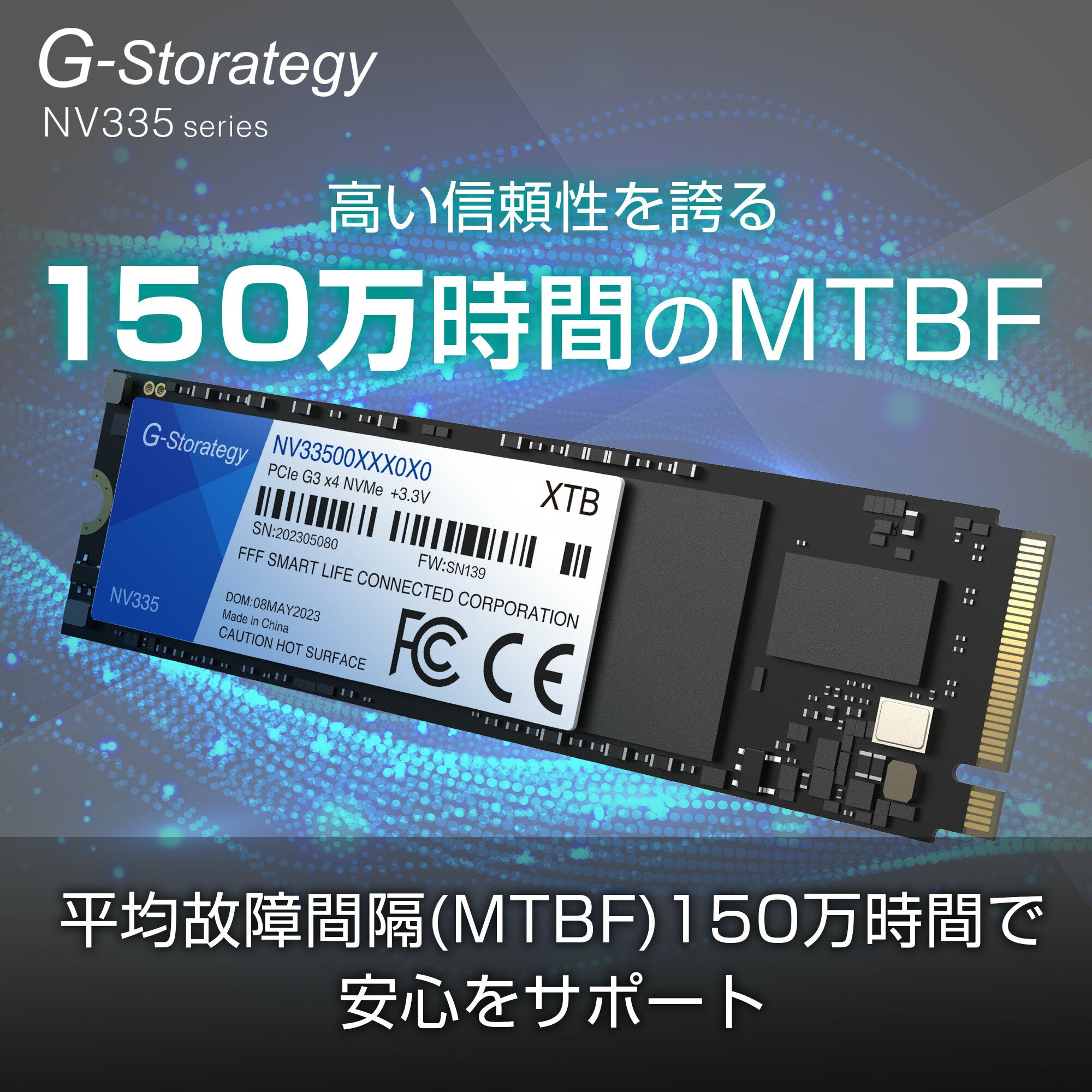公式】G-Storategy SSD 内蔵型 1TB NVMe Type 2280 読込速度 : 3401 MB