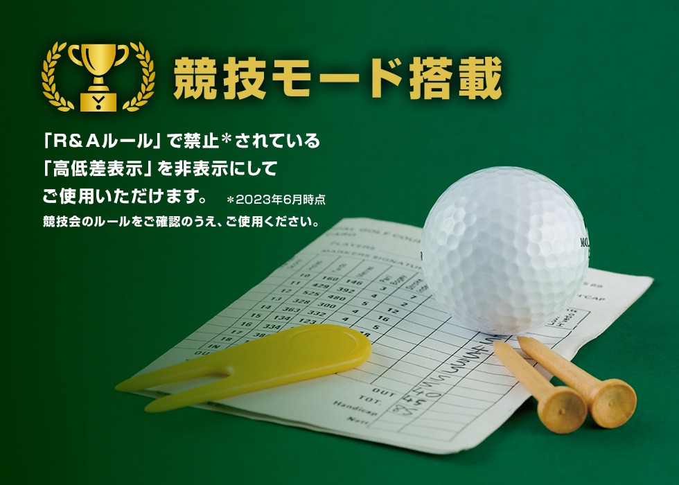 Yupiteru(ユピテル) YGN7100 GPSゴルフナビ / IDA Online