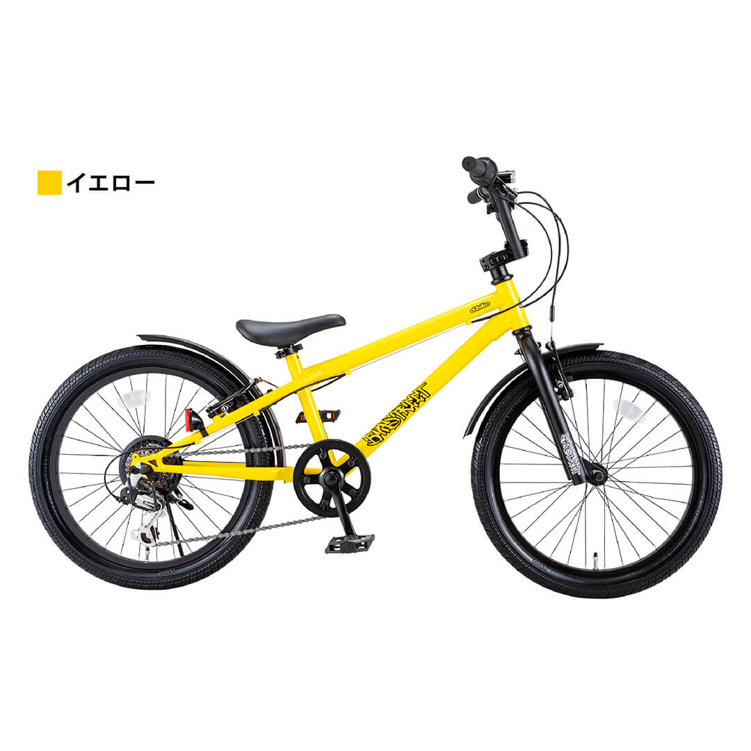 ディーバイク ビーエムエクストリート 20/24/26 | よくあるご質問