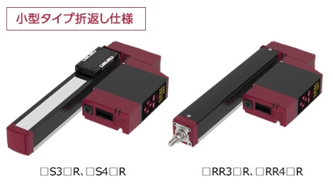 立ち上げから保守・メンテまで『簡単』を極めたエレシリンダー®登場