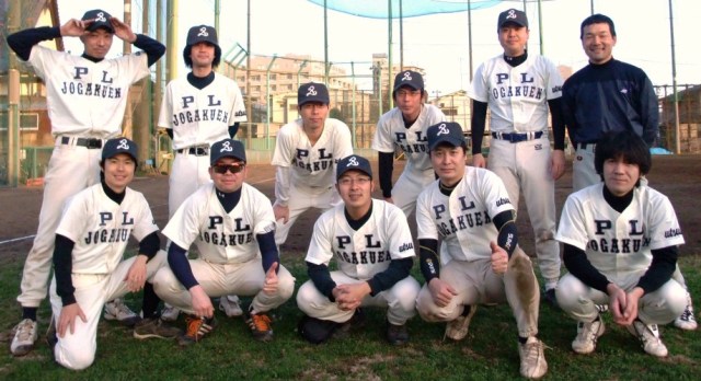 PL女学園のホームページ