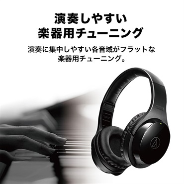 audio-technica ATH-EP1000IR(赤外線ワイヤレスヘッドホン) ｜イケベ