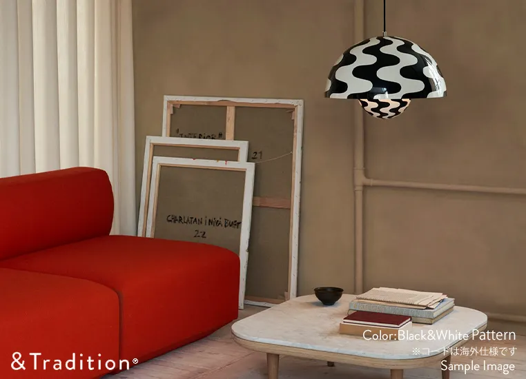 フラワーポットペンダント VP2（マットホワイト） ｜ & TRADITION