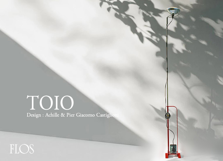 TOIO トイオ（レッド）フロアライト ｜ FLOS フロス 【 IKEDA LIGHTING