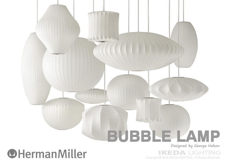 ネルソン シガー バブル ペンダント ｜ Herman Miller ハーマンミラー