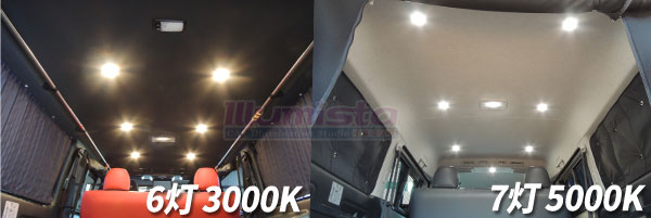 かんたんダウンライトキット