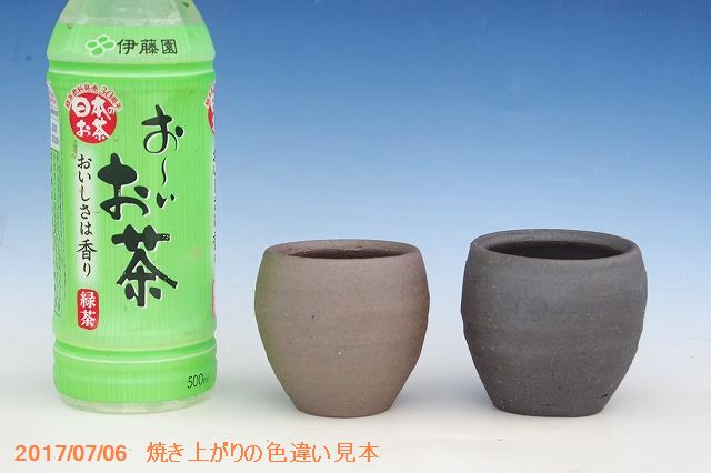 山野草の石田精華園 / 信楽焼 植木鉢 黒泥 手びねり鉢ミニ 選べる7個組