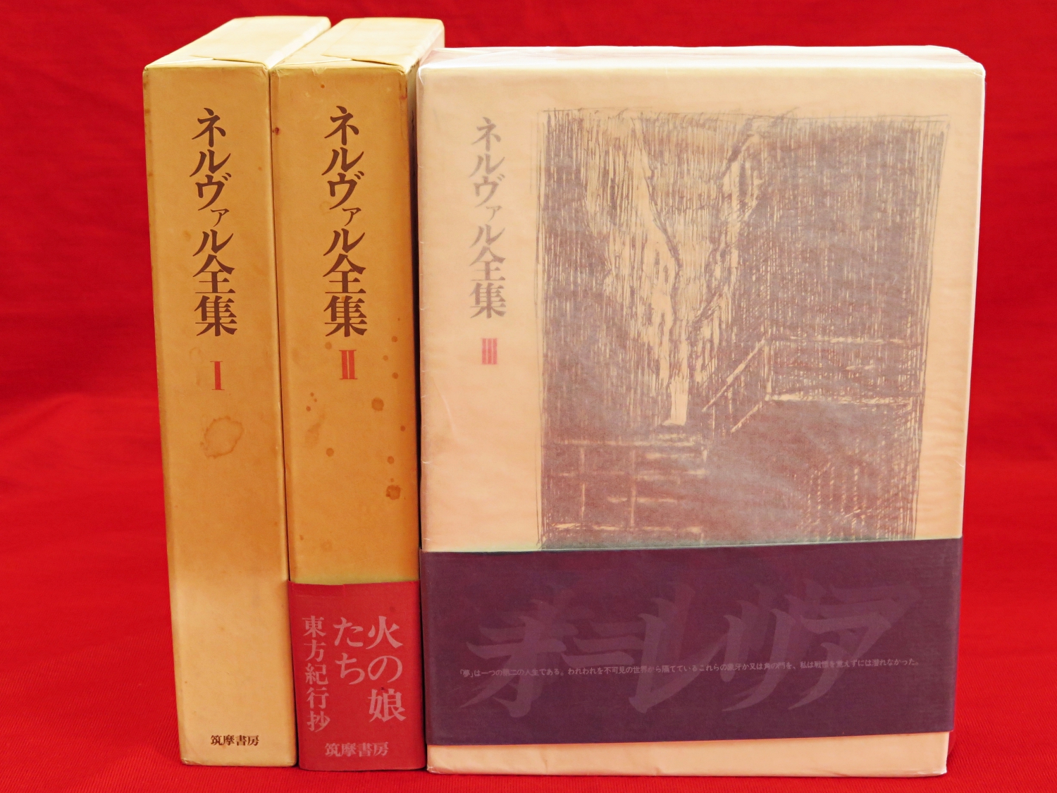 小学館『世界美術大全集』ほか、美術全集、フランス文学ほか計60点新