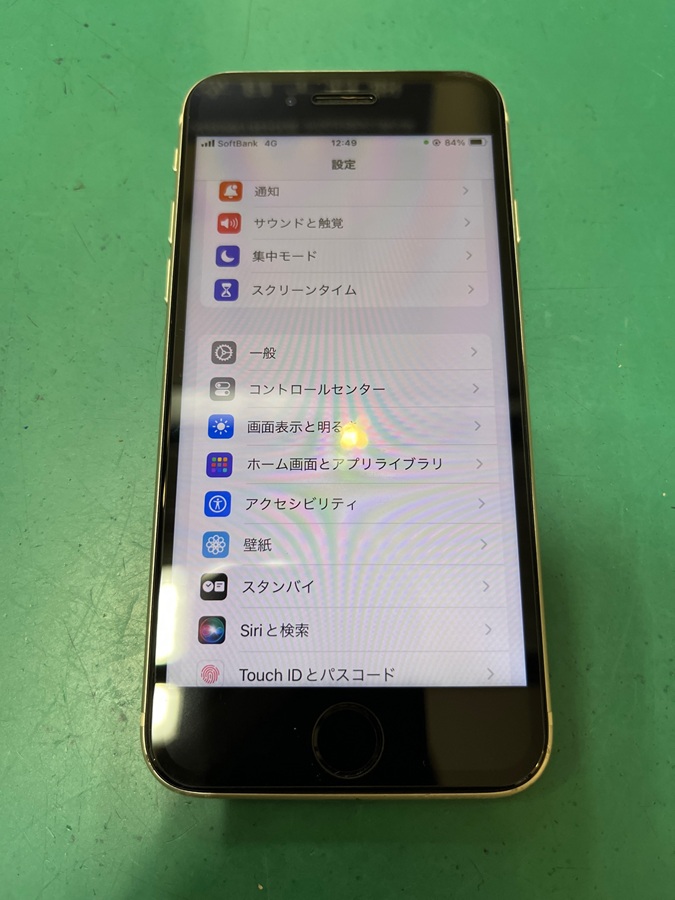 iPhone SE3画面割れ交換のご案内！ | iPhone修理アイサポ 修理事例