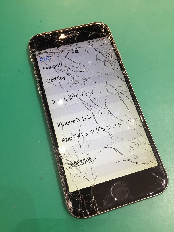 iPhone6のガラス割れ修理（黒石市からご来店） | iPhone修理アイサポ