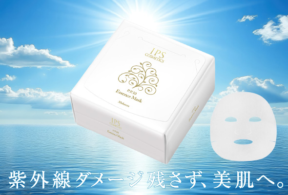 IPSコスメティックス公式ブログ