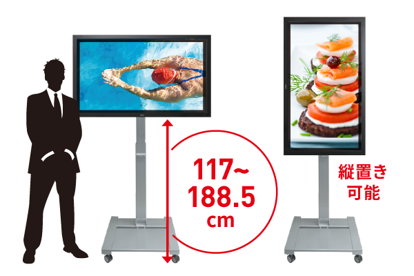 屋外対応モニターTH-47LFX60J｜Panasonic（液晶モニター