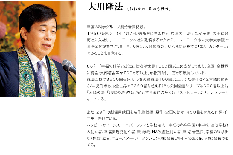 不滅の法 / 幸福の科学出版公式サイト