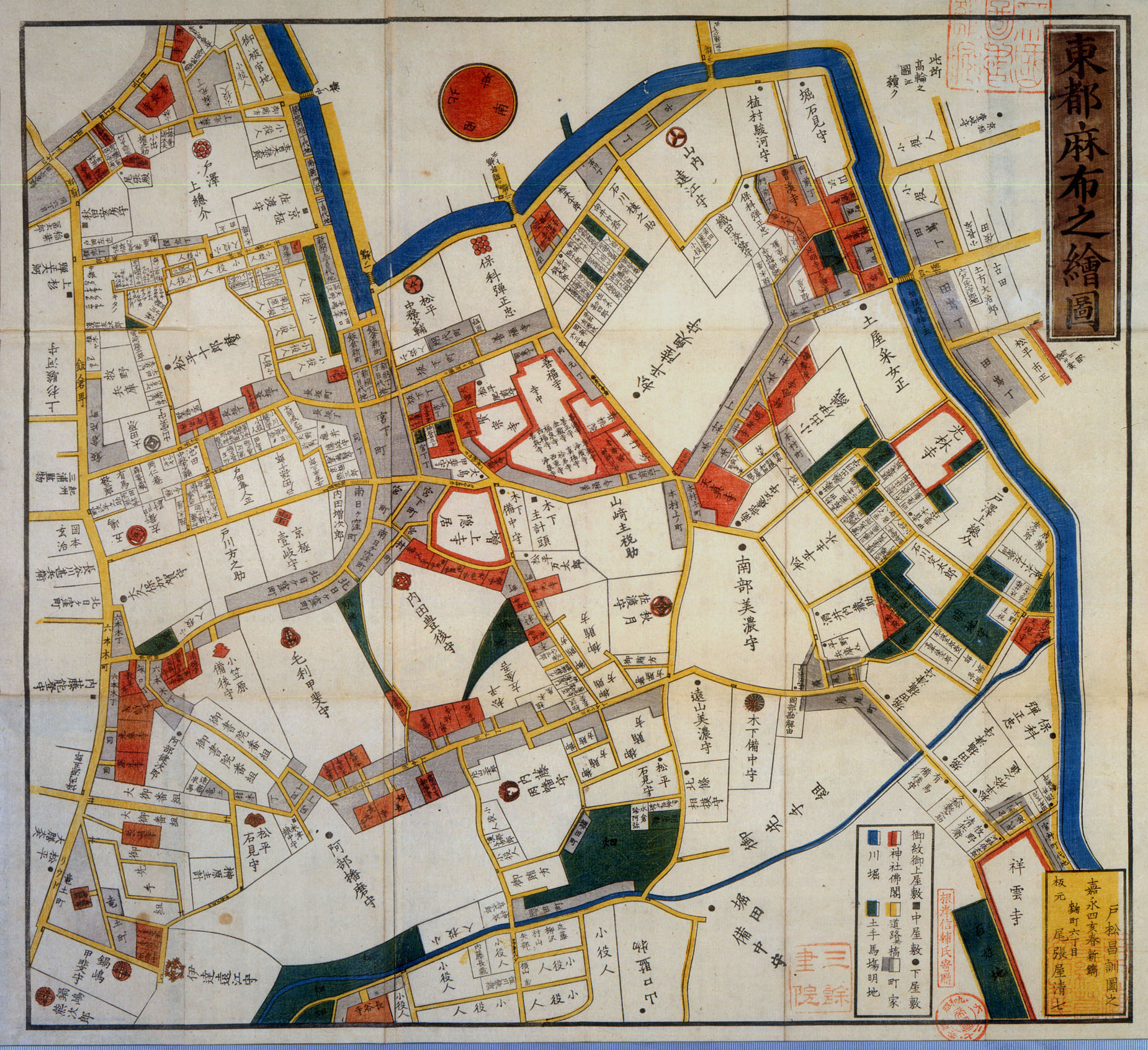 麻布絵図 尾張屋 嘉永4年版 索引付 岩橋美術