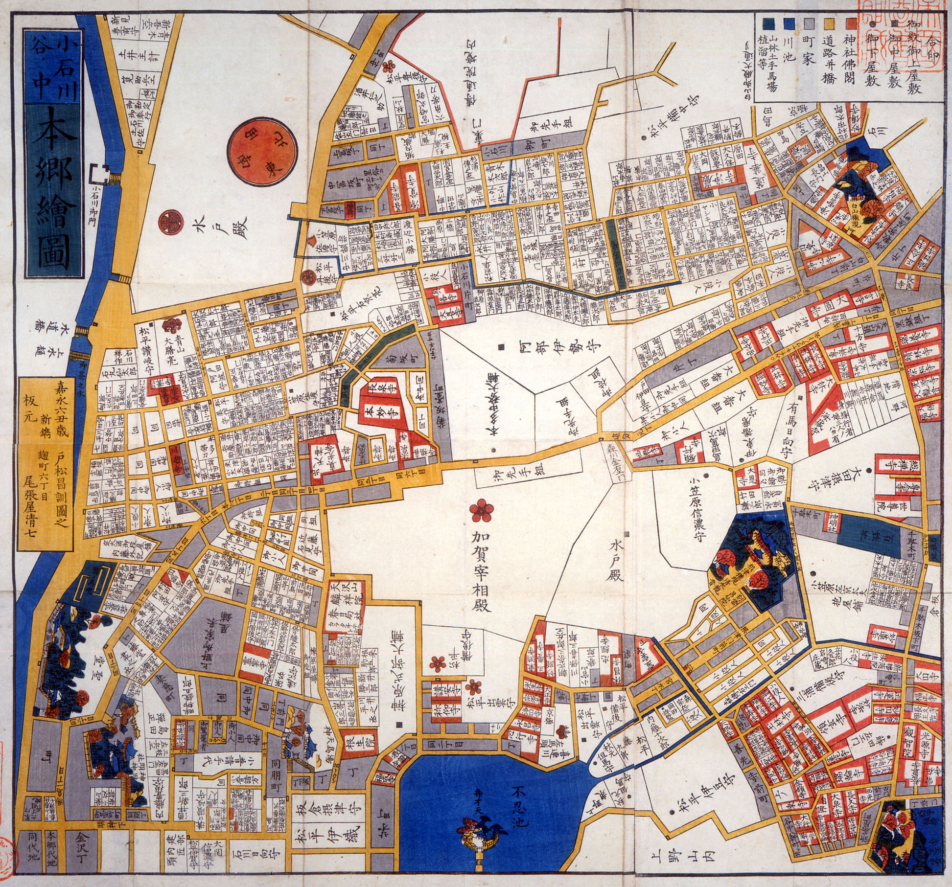 本郷湯島絵図 尾張屋 嘉永6年版 索引付 岩橋美術