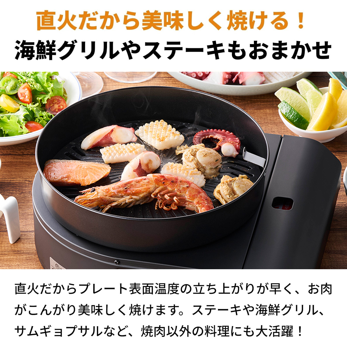 イワタニカセットガススモークレス焼肉グリル やきまるスリム