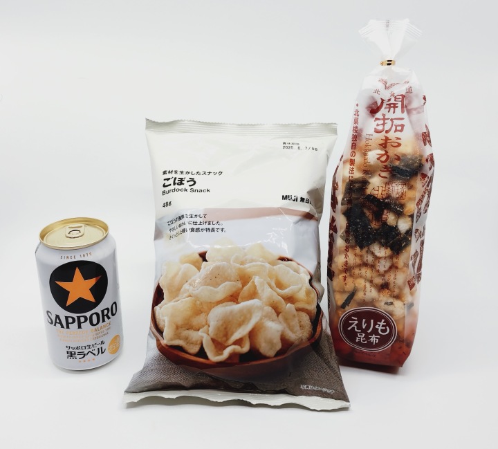 ARCHIVE | SAPPORO BEER OTOAJITO | Every Sat. 18:00-18:54 | J-WAVE