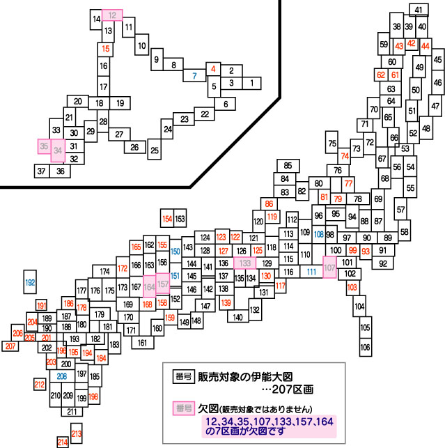 伊能大図 | 地図センターネットショッピング