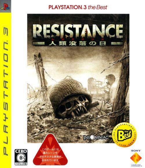Resistance: Jinrui Botsuraku no Hi (PlayStation 3 the Best) - (PS3