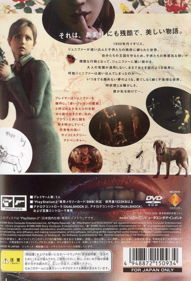 Rule of Rose - (PS2) PlayStation 2 [Pre-Owned] (Japanese Import