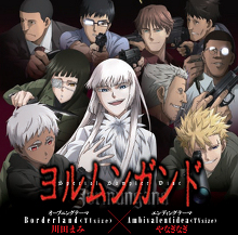 NEWS -TVアニメ「ヨルムンガンド」公式サイト-