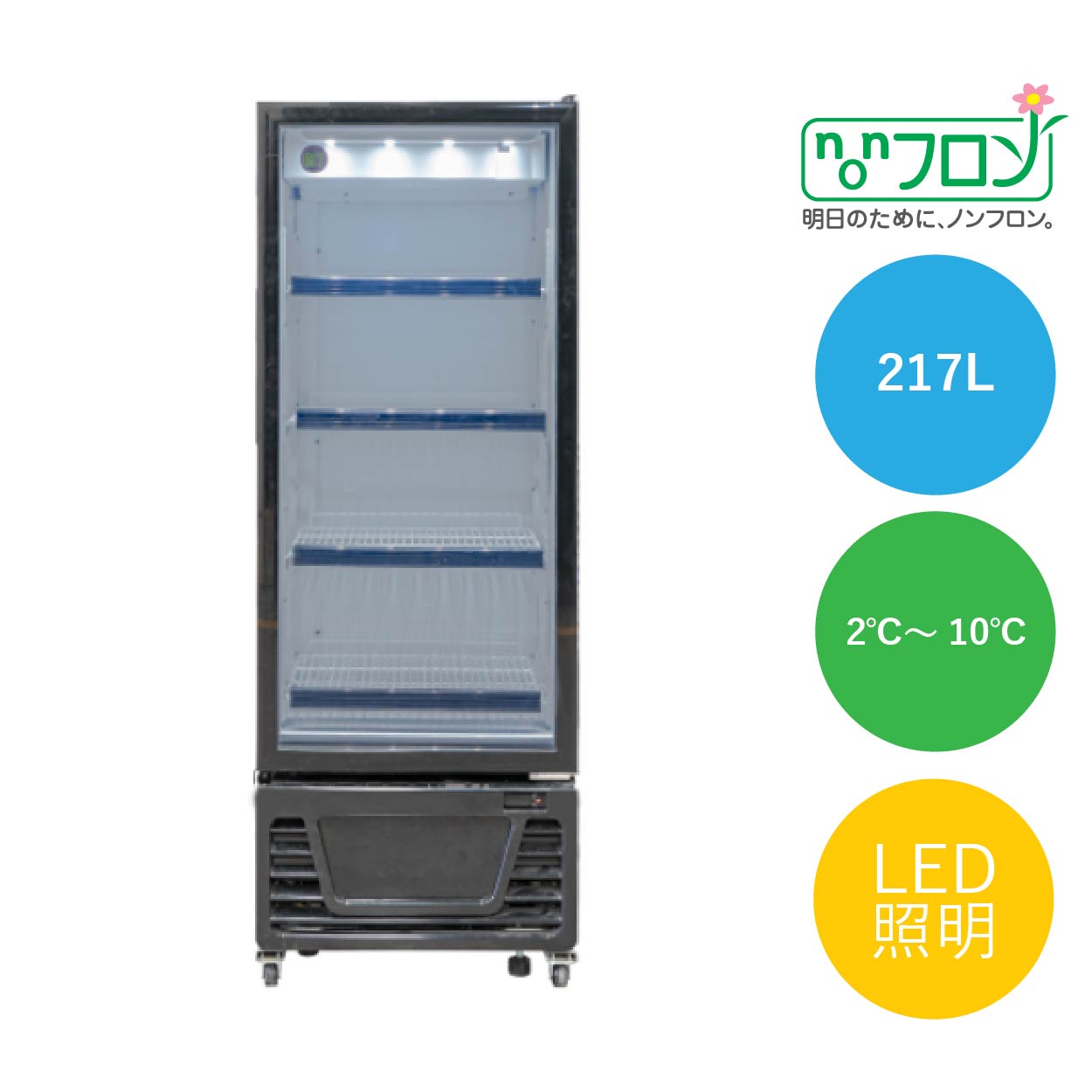 JCMオフィシャルショップ / RITタテ型冷蔵ショーケース【RITS-363】