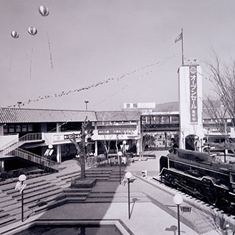 写真で見る、SCのあゆみ | 一般社団法人 日本ショッピングセンター協会