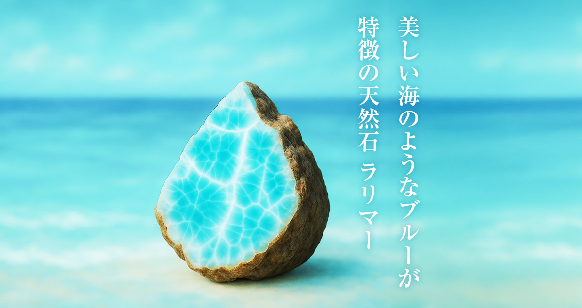 水晶とは？意味・効果・浄化方法まで徹底解説｜万能の天然石